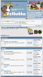 Mobile Screenshot of forum.fetbobba.net